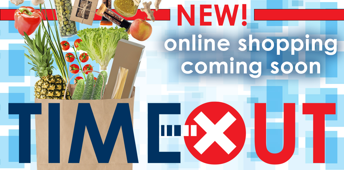 new online shopping coming soon